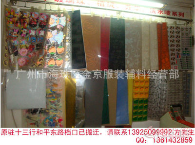 來圖定制鞋標(biāo)燙畫，金粵燙畫讓品牌標(biāo)識更具互動感 三個(gè)設(shè)計(jì)上的魔力細(xì)節(jié)